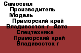 Самосвал Foton BJ3251DLPJB-S1 › Производитель ­ Foton  › Модель ­ BJ3251DLPJB-S1 - Приморский край, Владивосток г. Авто » Спецтехника   . Приморский край,Владивосток г.